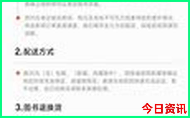 法国十大著名景点